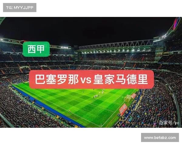 西甲球队新赛季战力分析 皇家马德里巴塞罗那竞争格局大揭密 西甲球队新赛季战力分析 皇家马德里巴塞罗那竞争格局大揭密